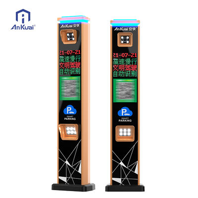 주문 LPR 주차 시스템용 전용 칩과 자동 충전 조명으로 500W 번호판 인식 카메라 online manufacture