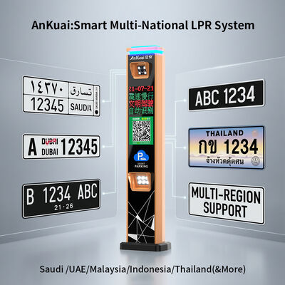 120+ Countries Multi-Country ALPR Support LPR Solution 99.9% Recognition Accuracy License Plate Recognition